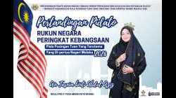 PERTANDINGAN PIDATO RUKUN NEGARA PERINGKAT KEBANGSAAN 2026