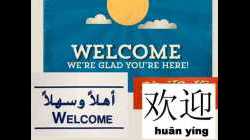 TAKLIMAT PELAJAR DN101 0720